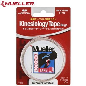 ~[[ Mueller bg12 oגP12 12Zbg e[sO LlVIW[e[v 51MM x[WuX^ ʋC Lk pi  ACe ObY {fB[PA {fB[T|[g 
