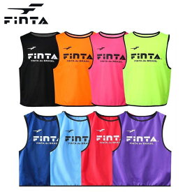 フィンタ スポーツウエア ビブス1 枚 番号無し FINTA FT6512 サッカー フットサル 練習 部活 クラブ トレーニングウエア