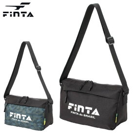 フィンタ スポーツバッグ ミニショルダーバッグ FINTA FT8632 練習や試合の小物の持ち運びに便利 マルチバッグ サッカー フットサル 練習 部活 クラブ トレーニングウエア