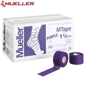 ミューラー Mueller Mテープ チームカラー 幅38mm 32個入り パープル 130826 テーピング 非伸縮コットンテープ スポーツケア用品