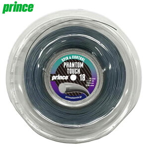 vX ejX Pbg ANZT[ dKbg R t@g TOU18 220m[ prince 7JJ044 \͂Ƒϋv啝Ɍ z[hƃz[hƔтƒeƃXs̊o O