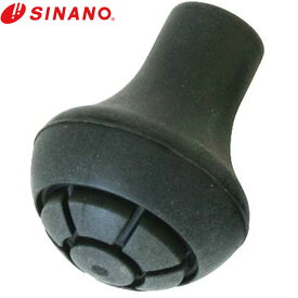 シナノ SINANO 先ゴム ウォーキングポール交換用先ゴム PP-MW-8mm（2個1組） ブラック 用品 用具 アイテム グッズ ウォーク ウォーキング ウェルネス 761001