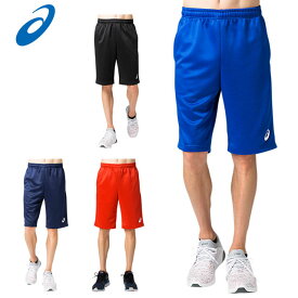 ネコポス アシックス メンズ ジュニア ドライトレーニングハーフパンツ スポーツ 運動 部活 トレーニングウエア 男性 子供 キッズ 2031D919 asics