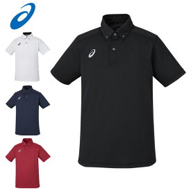 ネコポス アシックス メンズ ドライボタンダウンシャツ 半袖 ポロシャツ スポーツ 運動 部活 トレーニングウエア 男性用 2031D920 asics
