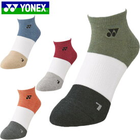 ネコポス ヨネックス YONEX ソックス ウィメンズスニーカーインソックス 靴下 インナー 下着 ウエア 3Dエルゴ 直角型 抗菌防臭 足底パイル レディース テニス 29196