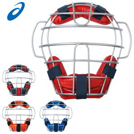 アシックス 野球 軟式用マスク 一般用 キャッチャー防具 捕手 A・B号、M号ボール対応 BPM471 asics