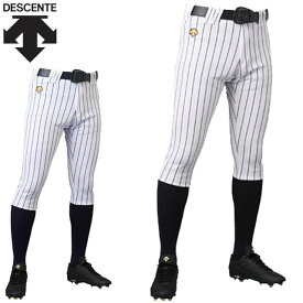 デサント DESCENTE ユニフォームパンツ ズボン ボトムス ウエア ショートフィットパンツ 軽量 ストレッチ 耐久性 運動性 ショート丈 ポリエステル素材 縦じま 縦ストライプ プロ採用実績 ホワイト メンズ 野球 ベースボール DB7014PB