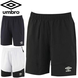 ネコポス アンブロ UMBRO ハーフパンツ プラクティスパンツ 防風 吸汗 ストレッチ ショートパンツ ショーツ 半ズボン 短パン ボトムス ウエア アパレル 服 サッカーパンツ プラパン ブラック ネイビー ホワイト サッカー フットボール UUUVJD85