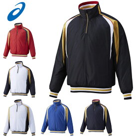 (☆)34 アシックス 野球 トレーニングウエア メンズ VジャンLS BAV011 asics 裾口リブ仕様 総中わた入り仕様 高校野球ルール対応