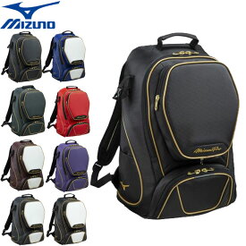 ミズノ MIZUNO バッグ バックパック リュックサック ミズノプロ 40L 小物 グッズ ウエアアクセサリー 野球 ベースボール 1FJD3000