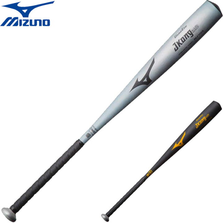 楽天市場】ミズノ MIZUNO バット 中学硬式用 金属製 グローバル 