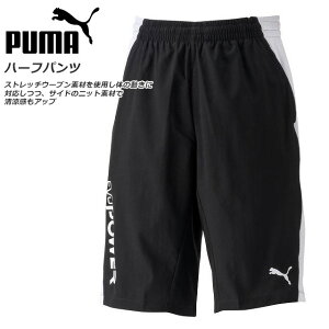 ☆【2000円ポッキリ】ネコポス プーマ ハーフパンツ トレーニング ショートパンツ PUMA 654087 エヴォパワー ジャージ あす楽対応可