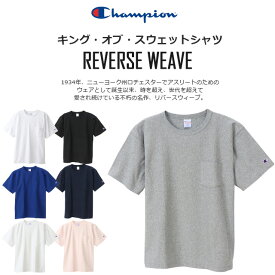 ☆半額 ネコポス チャンピオン 定番 Tシャツ 半袖 丸首 リバースウィーブ RW ポケット Champion C3P318 アクションリブ カジュアル ストリート アメカジ トレーニング アウトドア ポケT
