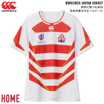 楽天市場】ラグビー 代表 ユニフォーム 2019の通販 