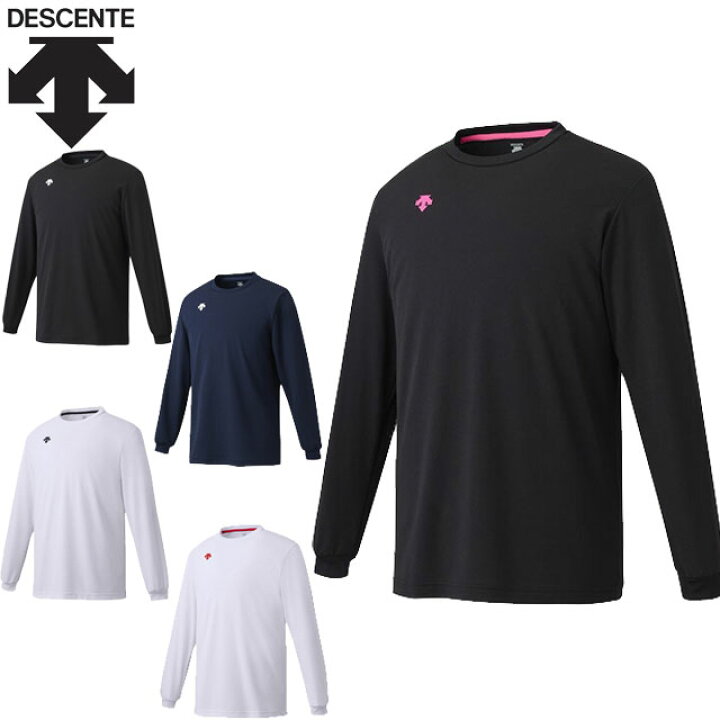 楽天市場】デサント DESCENTE ロングTシャツ 長袖バレーボールシャツ 