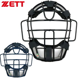 ゼット ZETT 軟式用マスク キャッチャーマスク キャッチャー防具 キャッチャーズギア 用品 用具 ZETT BASEBALL 野球 ベースボール BLM3153A