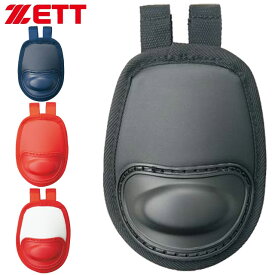 ネコポス ゼット ZETT スロートガード キャッチャーズギア 硬式・軟式・ソフト兼用 用品 用具 ZETT BASEBALL 野球 ベースボール BLM8A