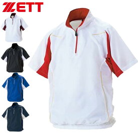 ゼット ZETT シャツ 半袖ハーフジップジャンパー ショートスリーブ トップス ウエア アパレル 服 ベースボール ZETT BASEBALL 野球 ベースボール BOV515H