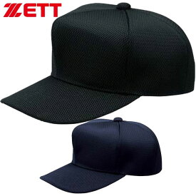 ゼット ZETT キャップ 帽子 CAP 六方角型 ダブルメッシュ オールメッシュのアジャスター無しタイプ 小物 グッズ ウエアアクセサリー ZETT BASEBALL 野球 ベースボール BH131N