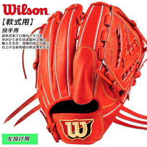 EB\ 싅   Ou p  sb`[ O[u DP^ fA eNmW[ w2{Ή wJo[ NXwʕR TEX|[ Wilson y  p WBW10113