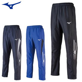 ミズノ トレーニングウエア メンズ レディース ウィンドブレーカーパンツ 32JF8015 MIZUNO 総裏メッシュ仕様 スッキリシルエット ズボン 黒 紺 青