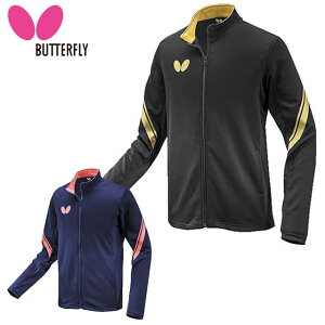 (Z)12 o^tC Butterfly 싅 Y fB[X AgWEWPbg 46250  WbvWPbg z אgVGbg g[jOEGA W[W jp jZbNX {