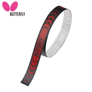 o^tC Butterfly 싅 TChe[v RBEveN^[3 12Zbg 77020 Pbgی Nу^Cv 46cm 6mm`12mm {