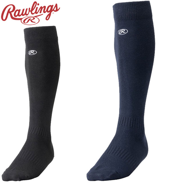 ローリングス Rawlings ソックス 靴下 超伸 3足組ロングソックス 滑り止め インナー 下着 ウエア トレーニング 野球 ベースボール AAS12S033