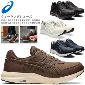 ☆アシックス ウォーキングシューズ asics メンズ 1291A041 ゲル ファンウォーカー シューズ スニーカー 4E GEL-FUNWALKER あす楽 送料無料