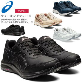 ☆asics アシックス ウォーキングシューズ 1292A053 GELFUNWALKER ゲルファンウォーカー スニーカー 運動靴 あす楽 送料無料