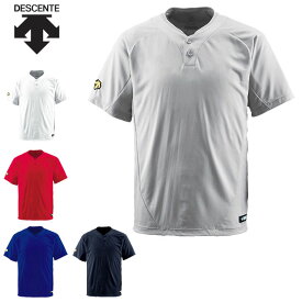 ネコポス デサント 野球 シャツ DB-201 ベースボールシャツ 2ボタン 半袖 DESCENTE