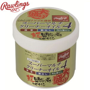 [OX Rawlings OuIC 吷 X[p[}`N[i[IC4 ۊv/o/ꗎƂ \[v pi  ACe ObY ANZT[ 싅 x[X{[ EAOL10S02L