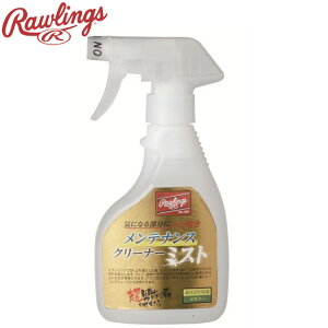 [OX Rawlings ꗎƂ eiXN[i[~Xg rMi[ pi  ACe ObY ANZT[ 싅 x[X{[ EAOL10S03