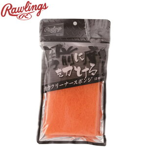 lR|X [OX Rawlings eiXpi ̓N[i[X|W 2 pi  ACe ObY ANZT[ 싅 x[X{[ EAOL5S05