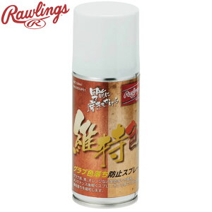 [OX Rawlings eiXpi OuFh~Xv[ pi  ACe ObY ANZT[ 싅 x[X{[ EAOL8F01