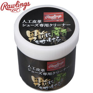 [OX Rawlings N[i[ lHvV[YpN[i[ ꗎƂ pi  ACe ObY ANZT[ 싅 x[X{[ EAOL8S03