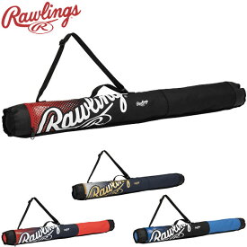 ローリングス Rawlings バットケース 1本入れバットケース バット入れ 小物 グッズ ウエアアクセサリー トレーニング 野球 ベースボール EBC13F01