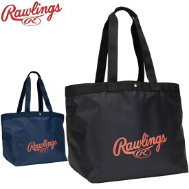 ローリングス Rawlings トートバッグ 本気のサブバッグ ポケッタブル 40L 小物 グッズ ウエアアクセサリー トレーニング 野球 ベースボール EBP12S07