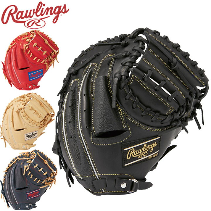 楽天市場】ローリングス Rawlings グラブ グローブ 軟式 HYPER TECH R9  