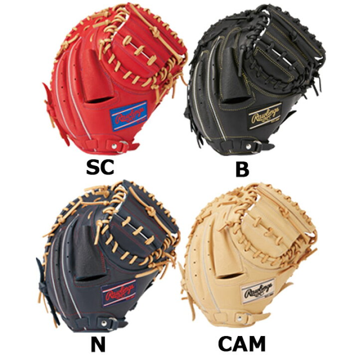 楽天市場】ローリングス Rawlings グラブ グローブ 軟式 HYPER TECH R9  