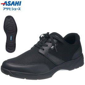 アサヒシューズ シューズ メンズ カジュアルスニーカー ブラック ASAHI AF73051 ゴアテックス トップドライ 靴の表面に水をはじく加工 カジュアルシューズ