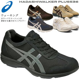 ☆アシックス ウォーキングシューズ TDW536 ハダシウォーカー asics メンズ