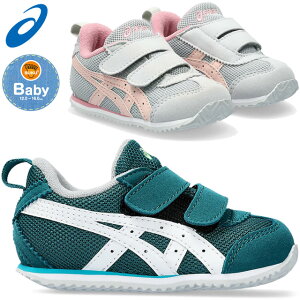 AVbNX asics eBbh xr[ i[ xr[ LbY Xj[J[ `ChV[Y qC IV 2{xg  XNXN SUKUSUKU METID BABY NARROW 1144A319 CgO[ sN 020 O