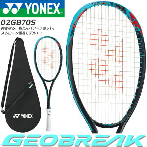 ジオブレイク70s UL0の人気商品・通販・価格比較 - 価格.com