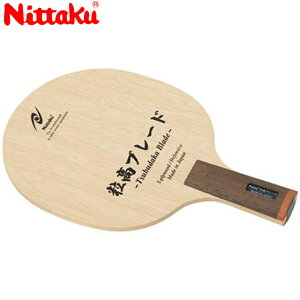 jb^N Nittaku yPbg yz_[ u[h C Ռz Sǂ̗v[[ pi p 싅 e[uejX NE6423