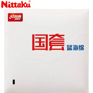 lR|X jb^N Nittaku 싅 \tgo[ S LEqE3u[ NR8734 