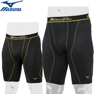 ネコポス ミズノ MIZUNO スライディングパンツ ミズノプロ ハーフパンツ ショートパンツ ショーツ 半ズボン 短パン ボトムス ウエア アパレル 服 メンズ レディース ユニセックス 野球 12JBAP11