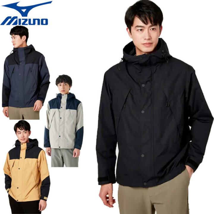 楽天市場】ミズノ MIZUNO ジャケット ウォーターリパレントマウンテン 