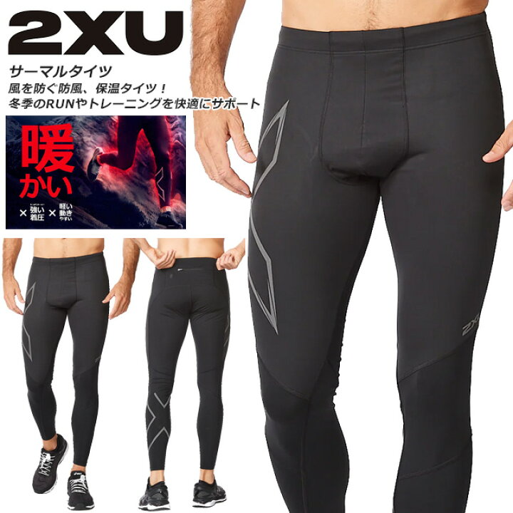 ツータイムズユー 2XU コンプレッション 1/2ショーツ ハーフタイツ メンズ MA4508B スパッツ コンプレッションウェア 着圧 ス –  Baseball Park STAND IN 公式サイト ツータイムズユー 機能性タイツ