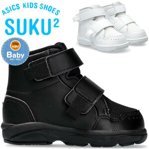  AVbNX xr[ LbY W[fB[EH[J[ GD.WALKER BABY HI 2 Xj[J[ ubN zCg V[Y ^C xN }WbNe[v XNXN nCJbg  asics 1144A311 001 100 